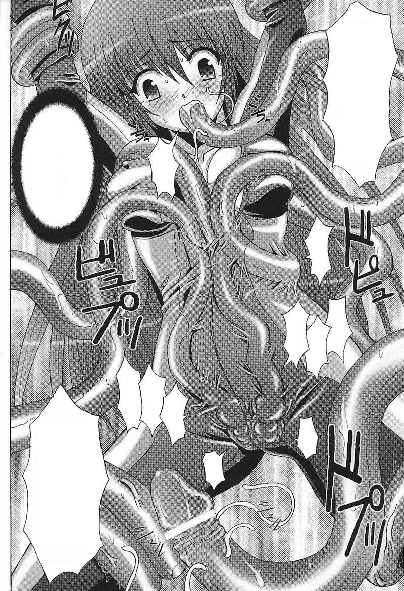 ライダースーツヒロインアンソロジーコミックス - page92