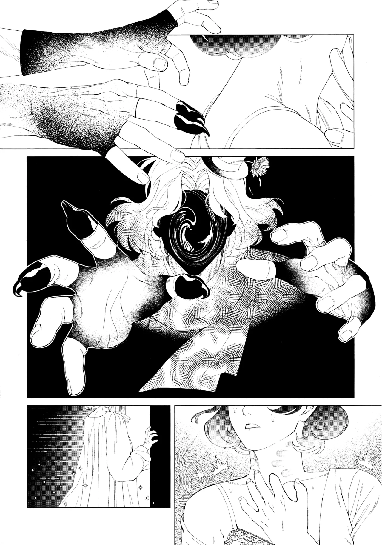 I wanna be your slave - page13