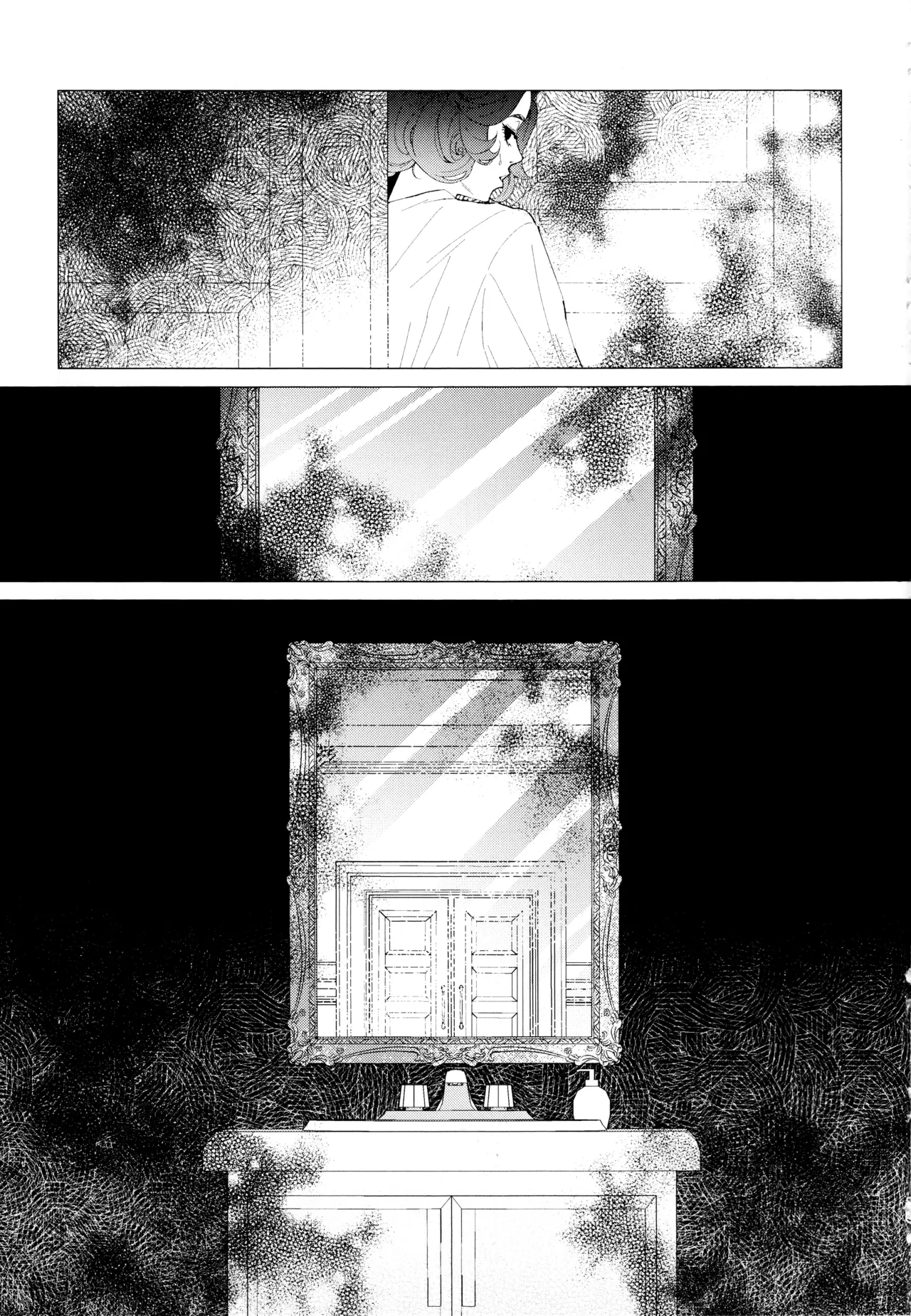 I wanna be your slave - page14
