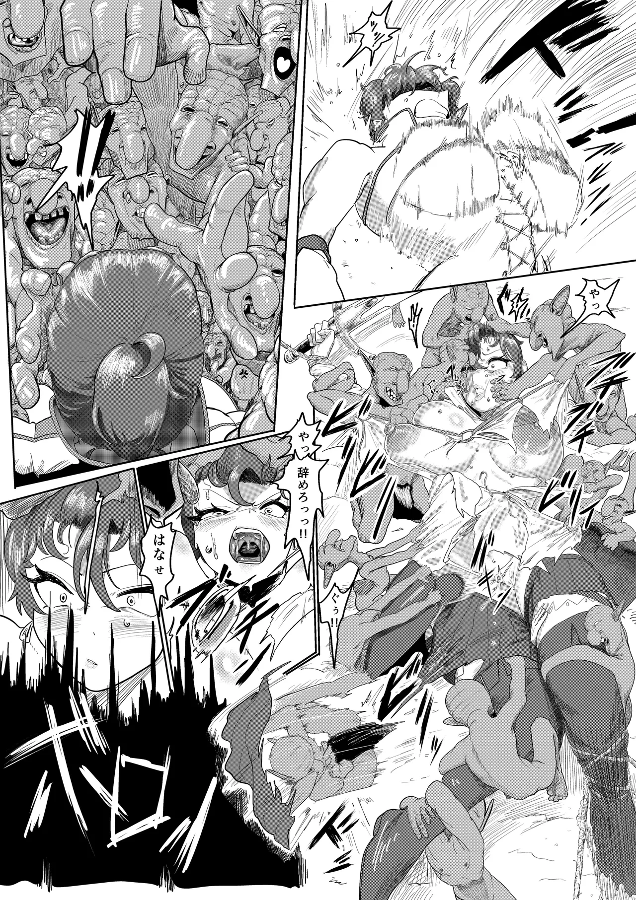 SKEB ゴブリンに敗北するブーディカ - page3