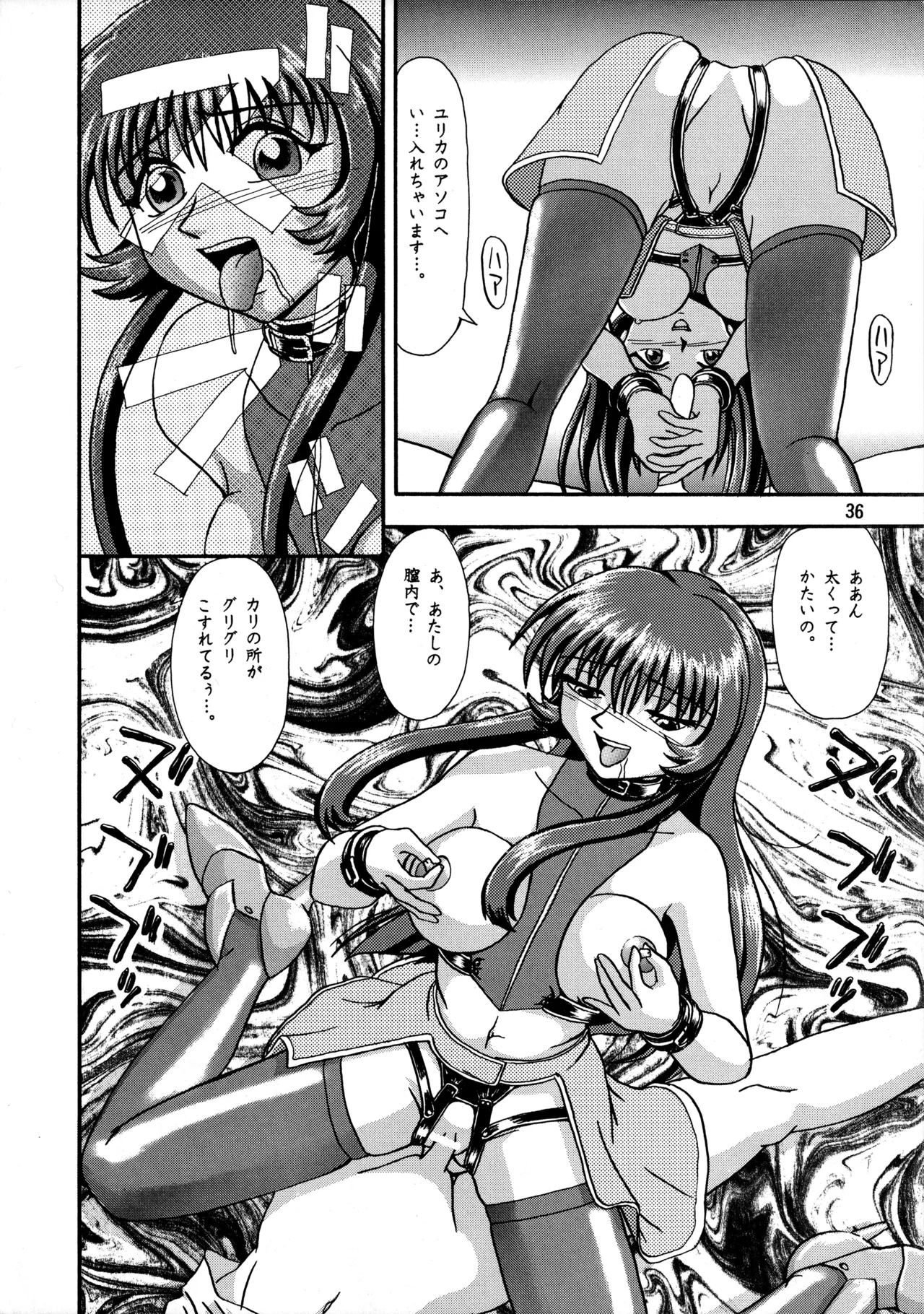 POTATO MASHER 10 - page35