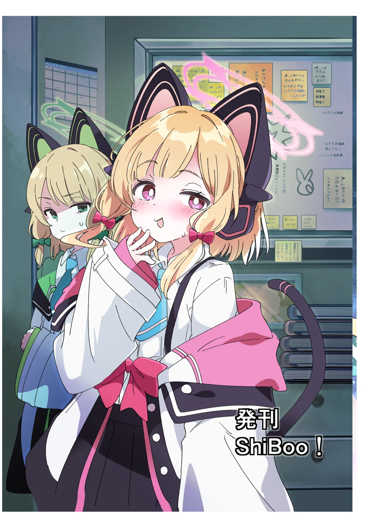 今日のピックアップはモモイ - page36