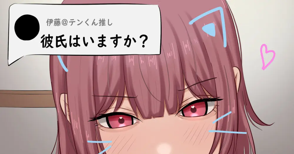 Ugya (81906913) - page11