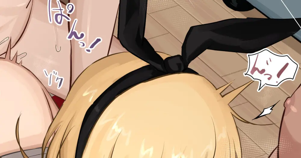 Ugya (81906913) - page110