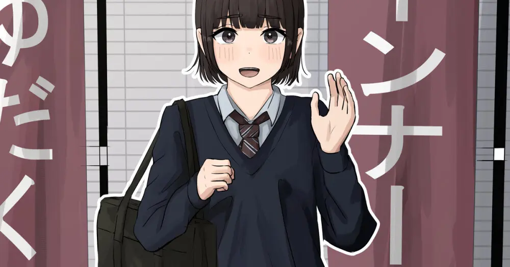 Ugya (81906913) - page118