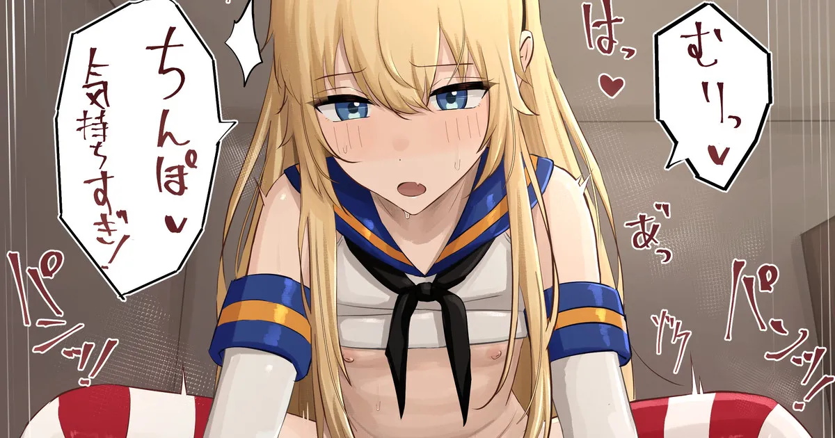 Ugya (81906913) - page121