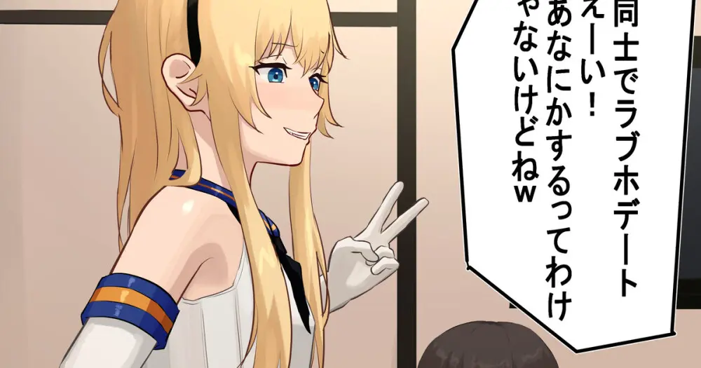 Ugya (81906913) - page126