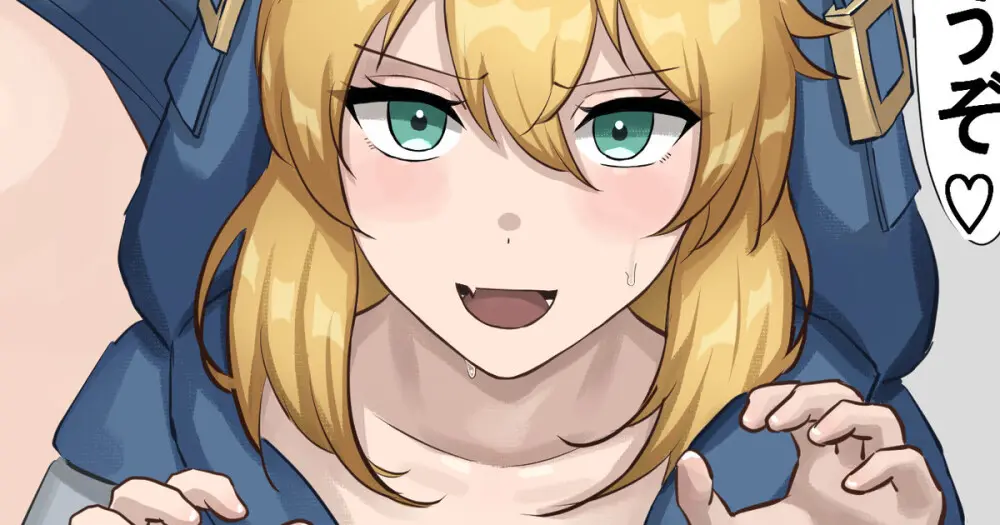 Ugya (81906913) - page152