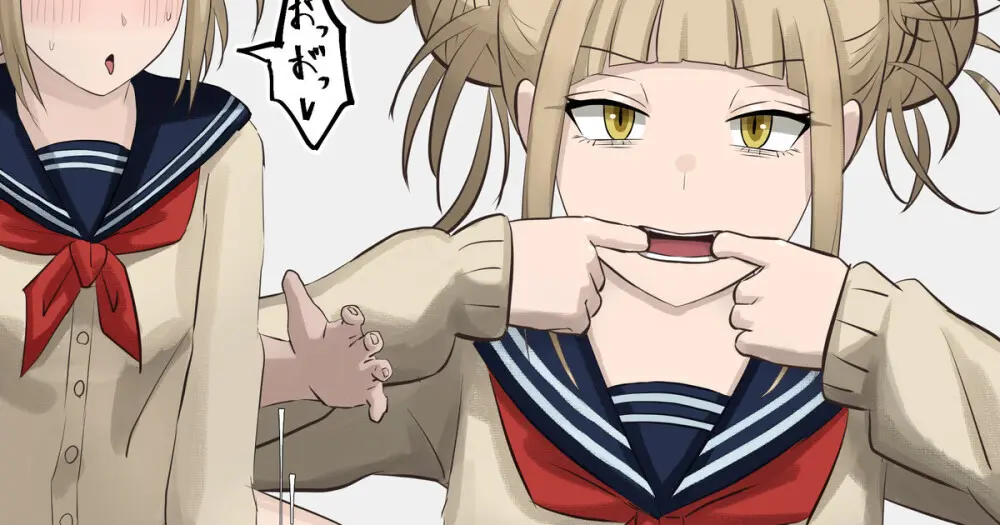 Ugya (81906913) - page155