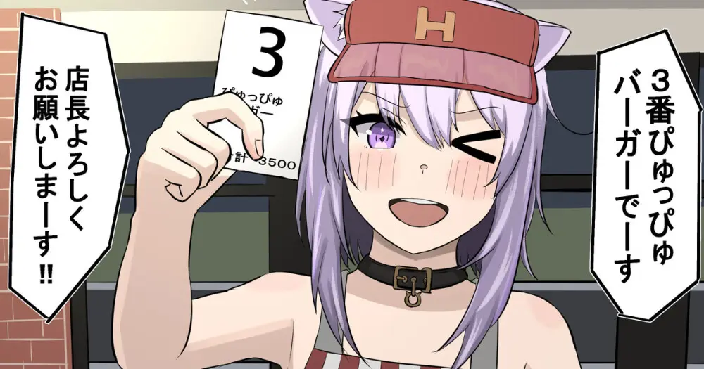 Ugya (81906913) - page161