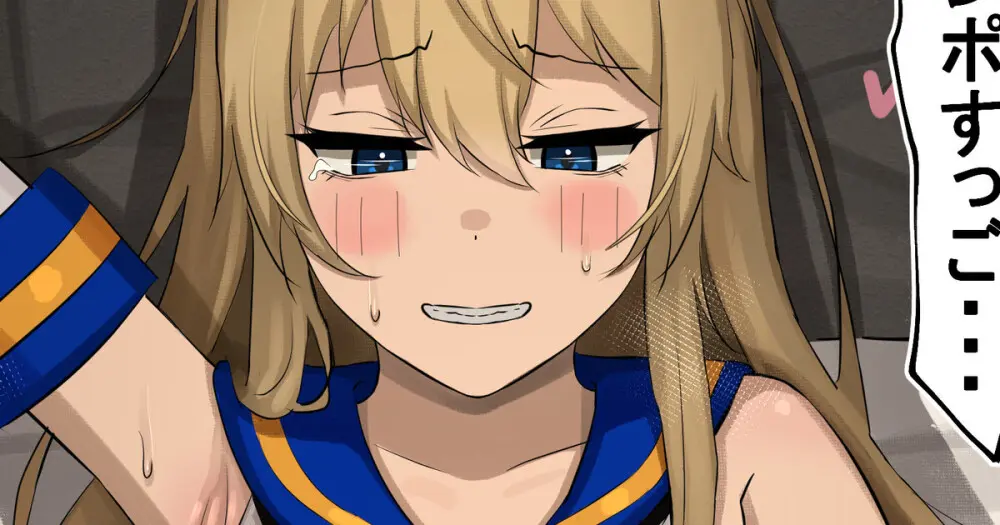 Ugya (81906913) - page170