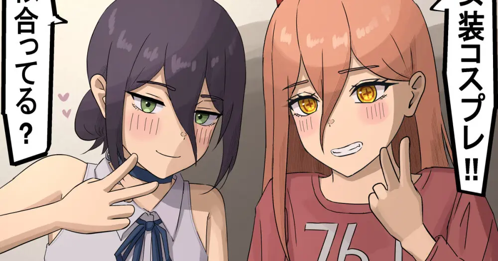 Ugya (81906913) - page179