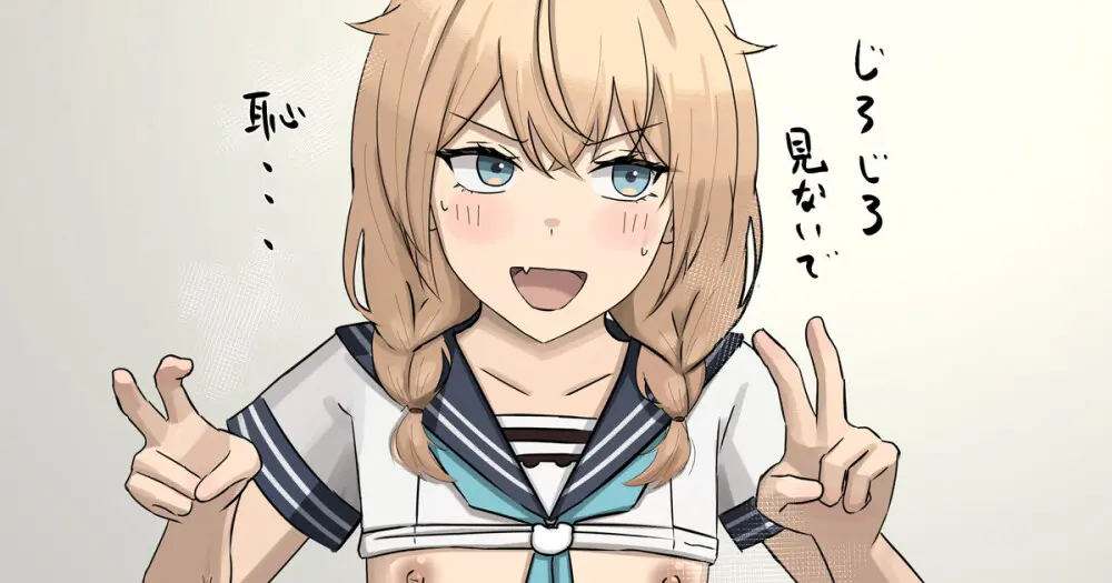 Ugya (81906913) - page182