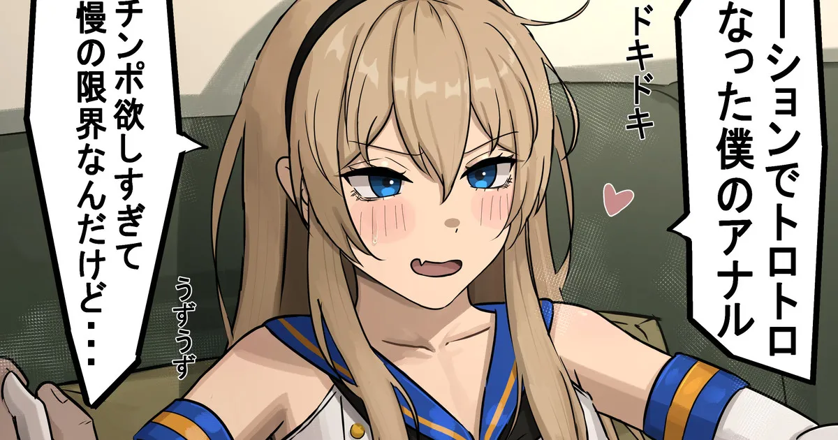 Ugya (81906913) - page185