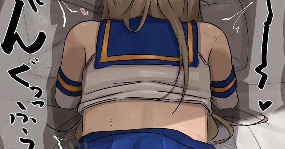 Ugya (81906913) - page189