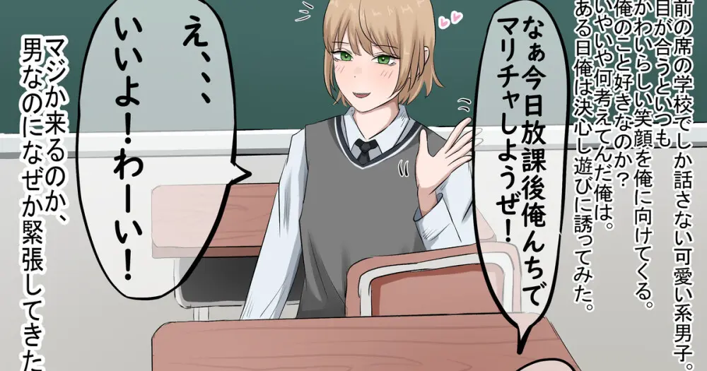 Ugya (81906913) - page2