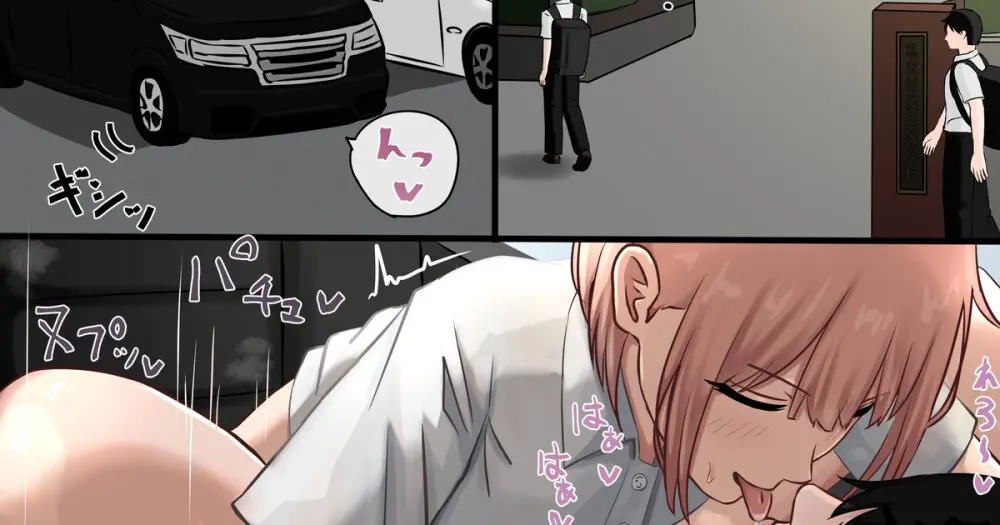 Ugya (81906913) - page22