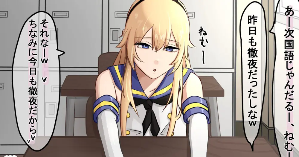 Ugya (81906913) - page31