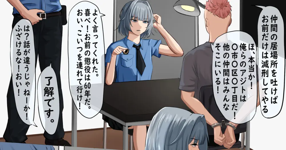 Ugya (81906913) - page4