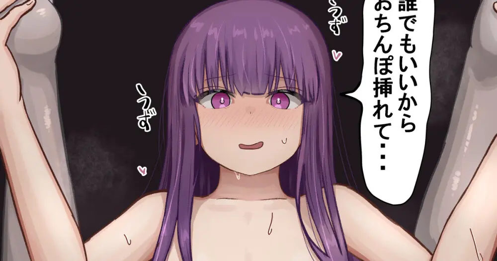 Ugya (81906913) - page40