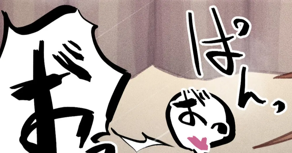 Ugya (81906913) - page48