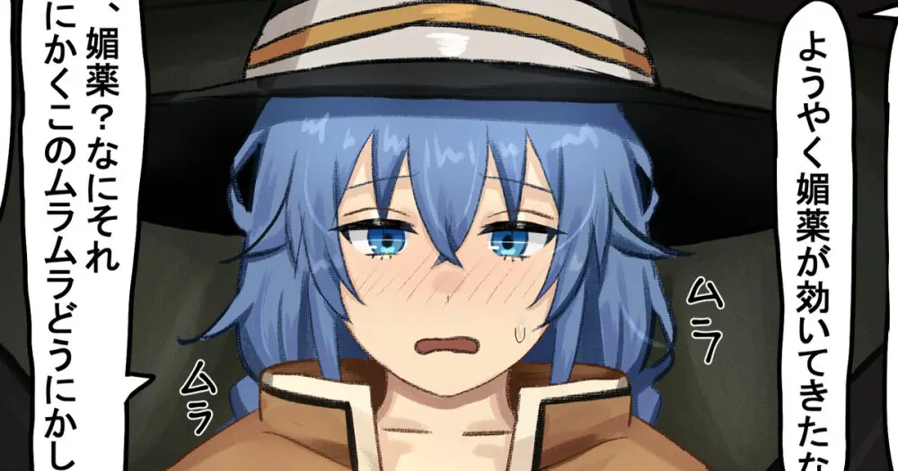 Ugya (81906913) - page55