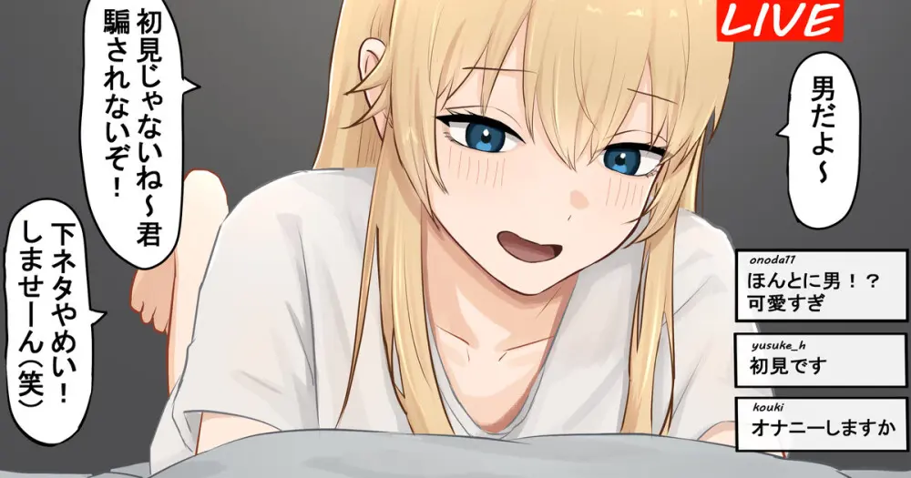 Ugya (81906913) - page61