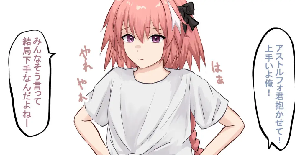 Ugya (81906913) - page69