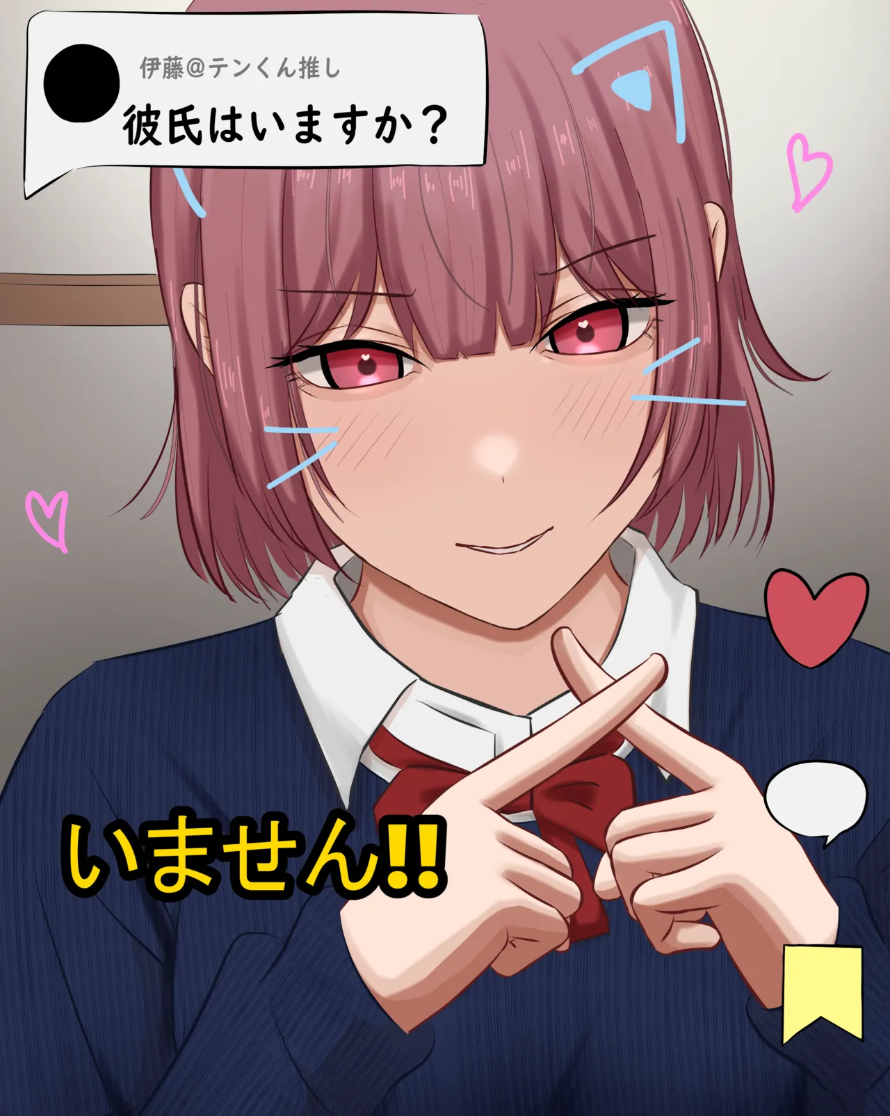 Ugya (81906913) - page7