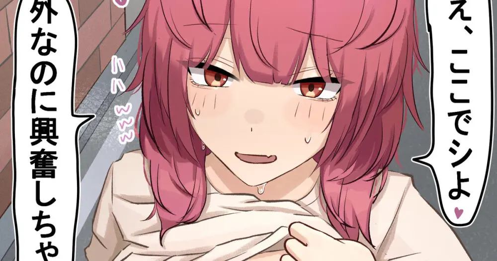 Ugya (81906913) - page78