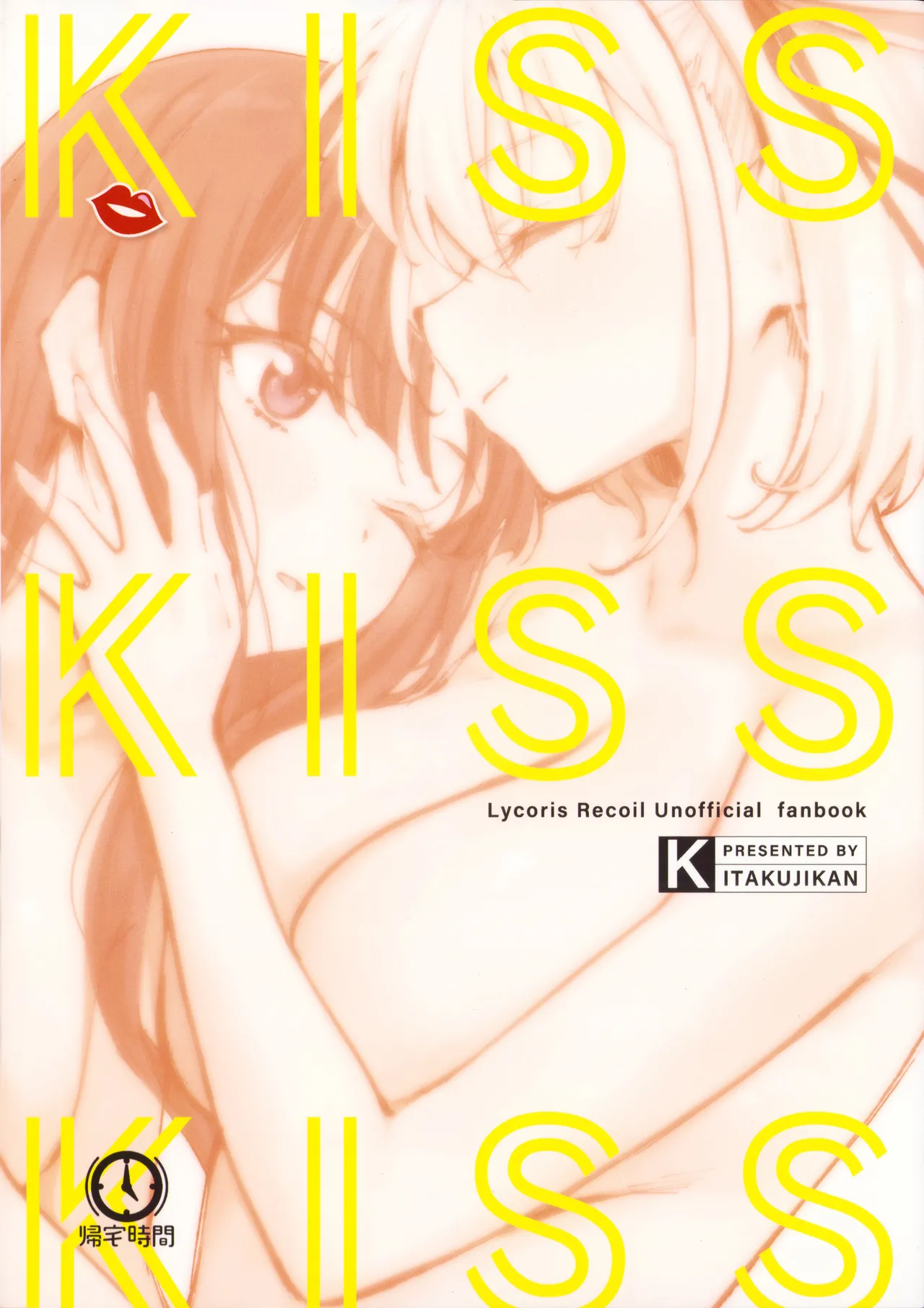 KISS KISS KISS - page26