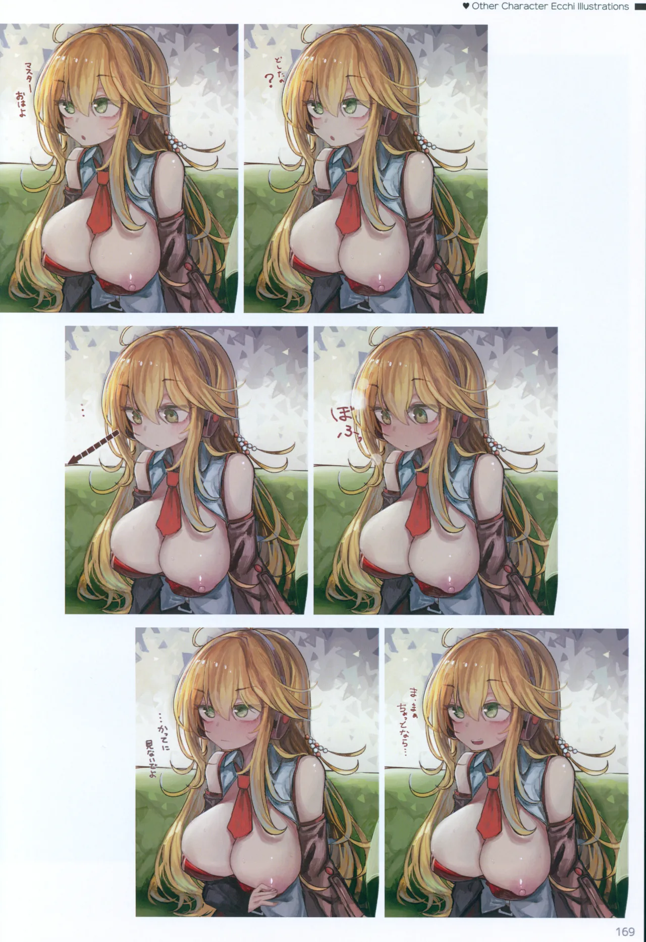 Microa Selection X 2019-2022 Microa Ecchi Art Works - page183