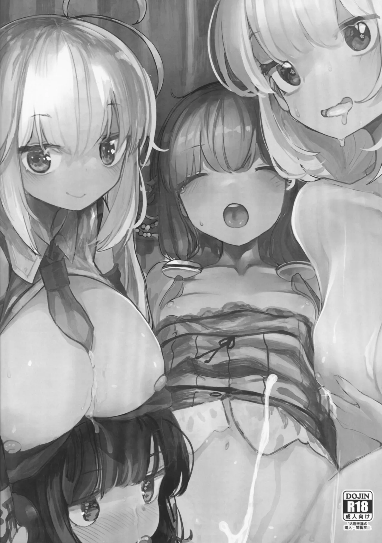 Microa Selection X 2019-2022 Microa Ecchi Art Works - page8
