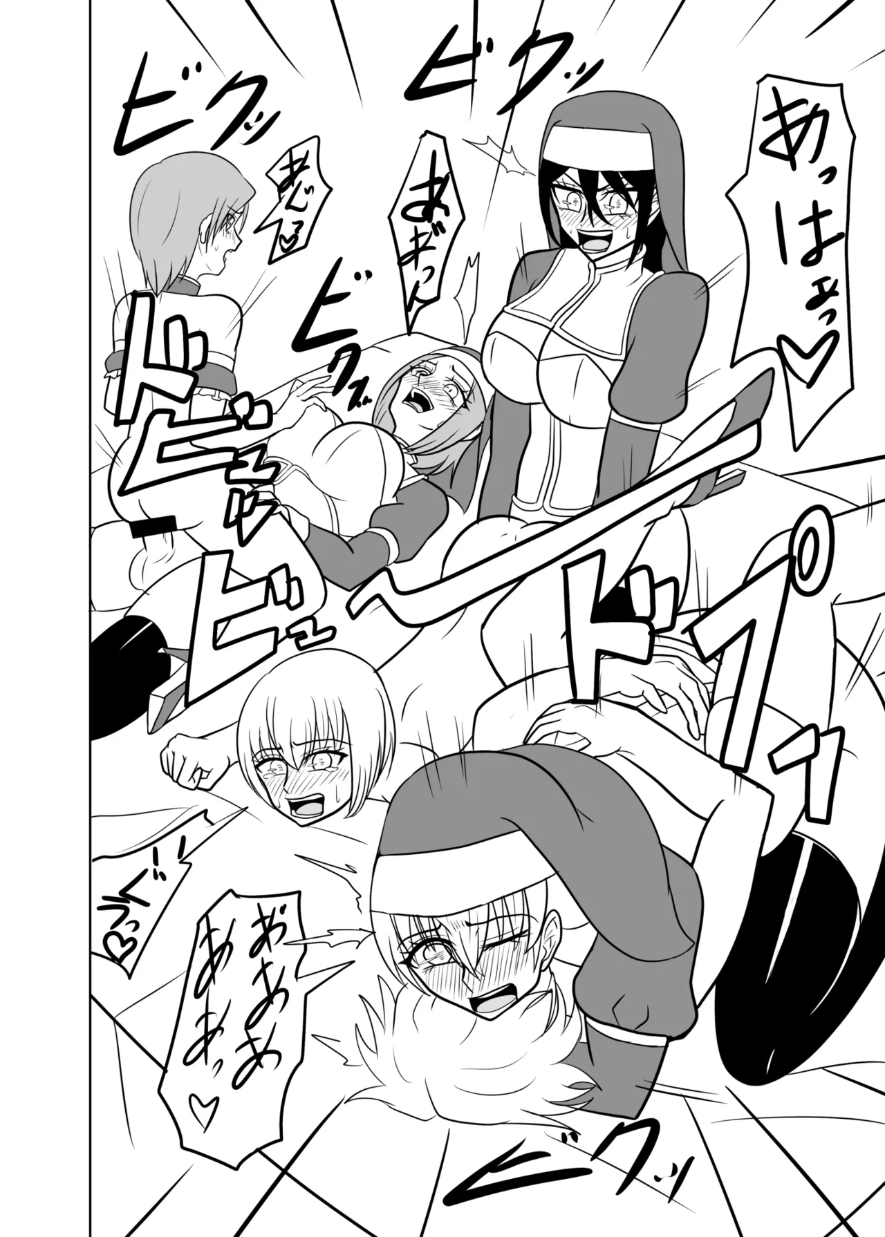 ふたなり聖女の献身 - page33