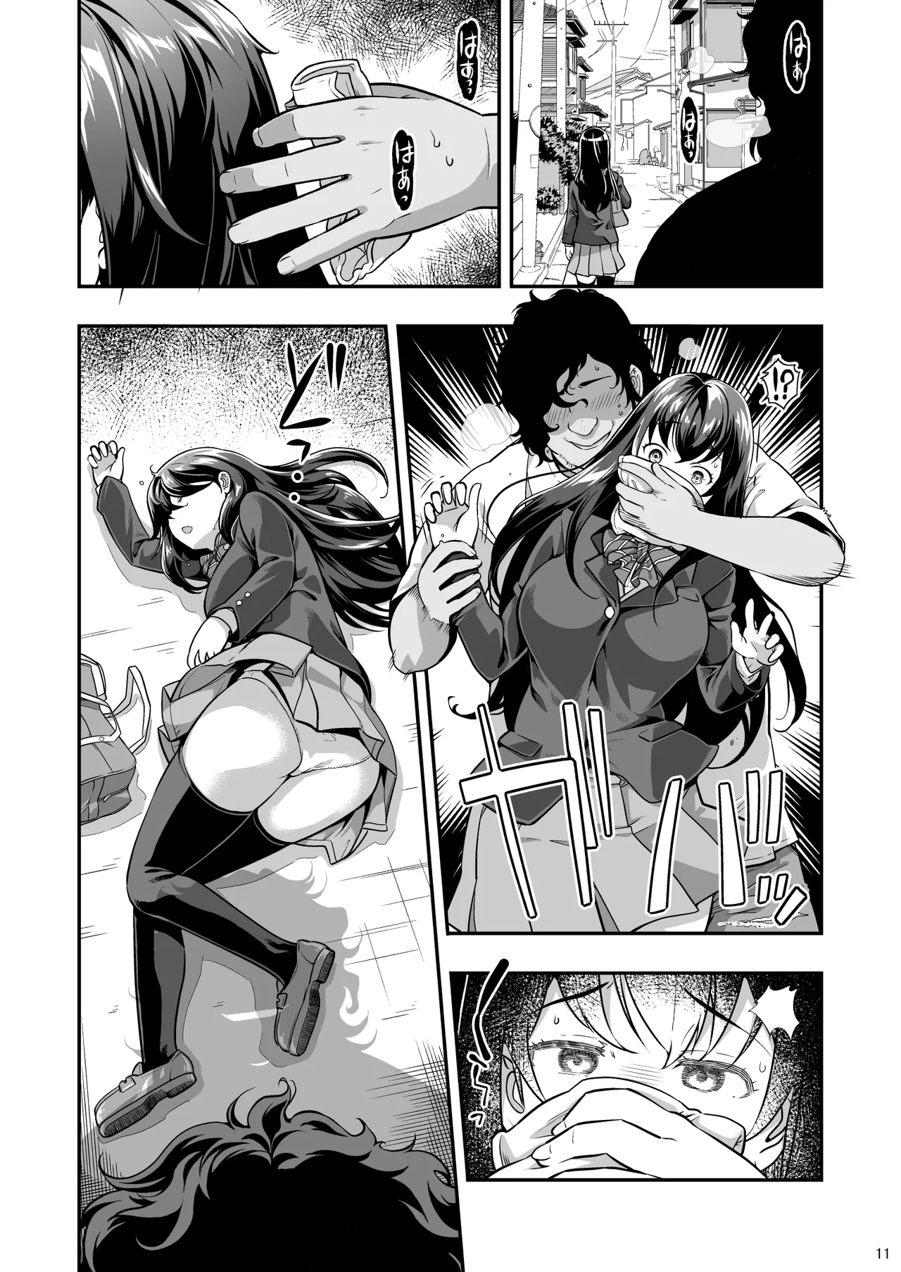 誘拐JK監禁レイプ - page10
