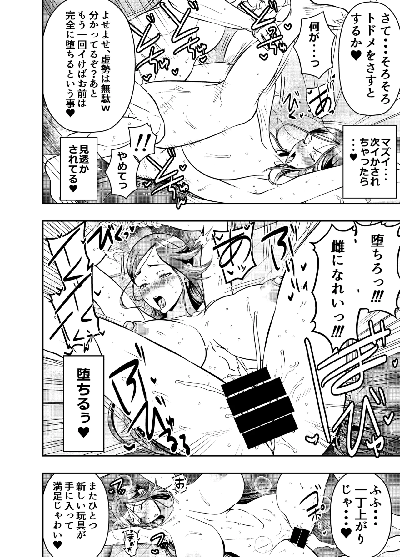 リクエストいただいたものです - page4