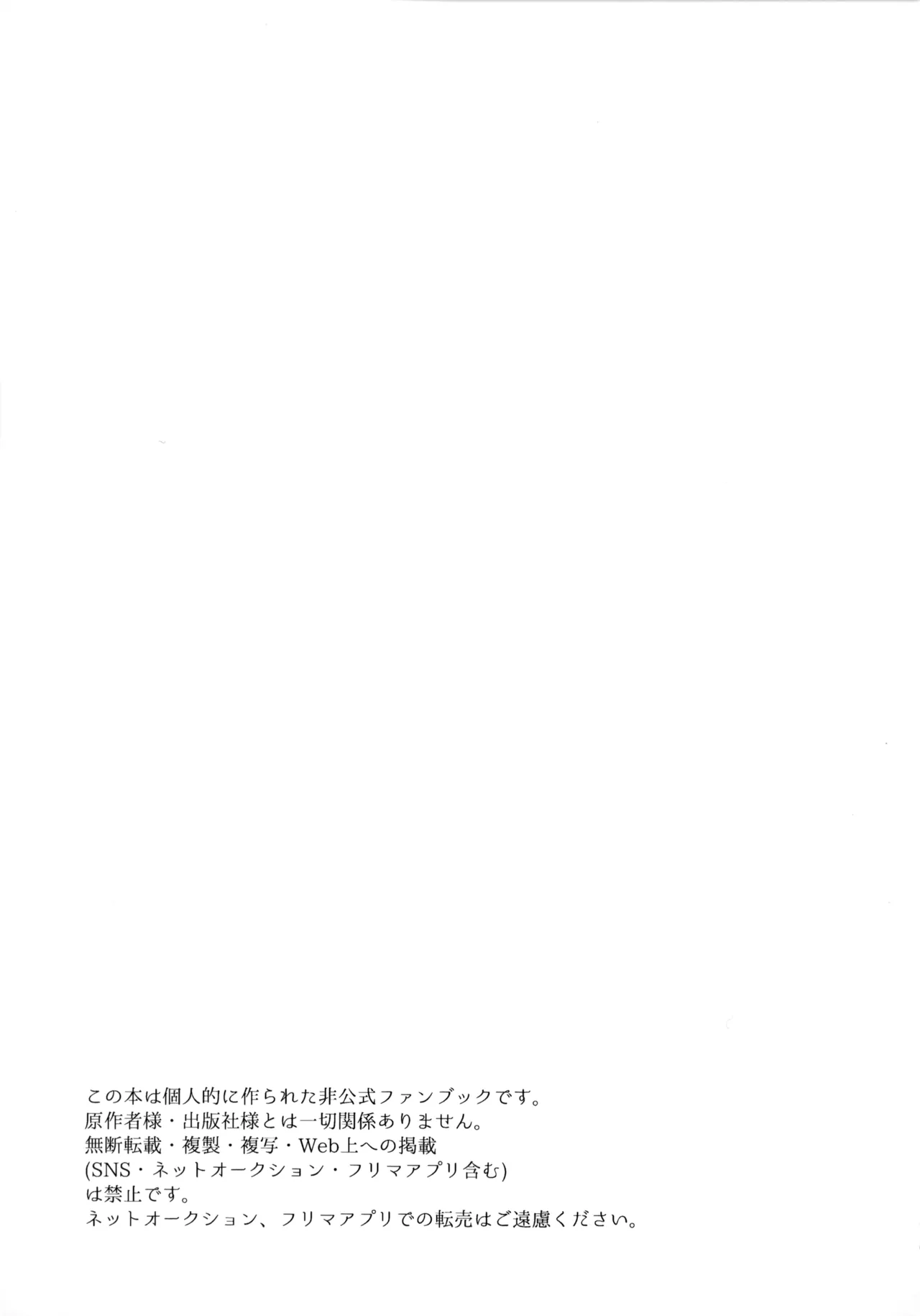 いちごショートの甘さを知る - page4