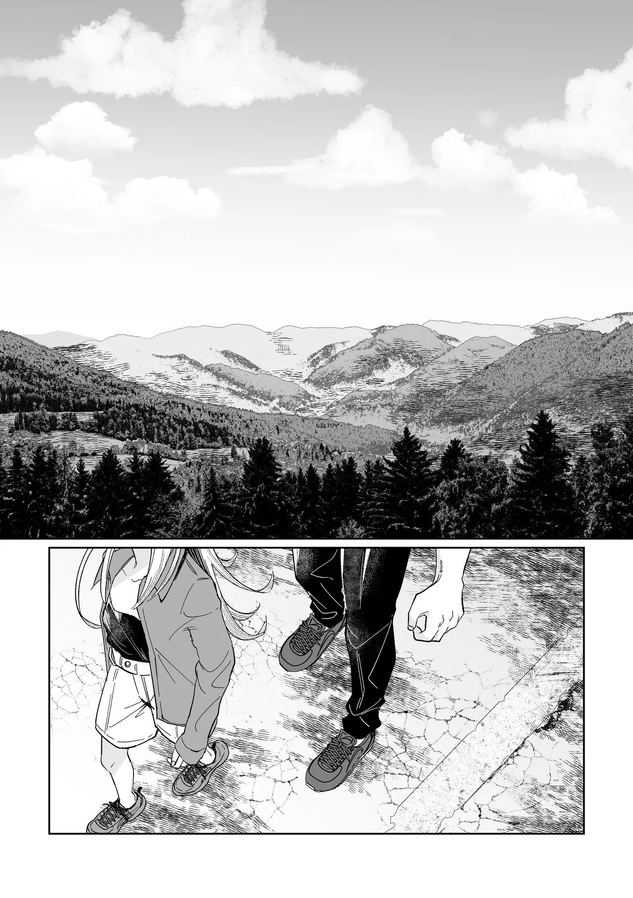 産神の村 - page5