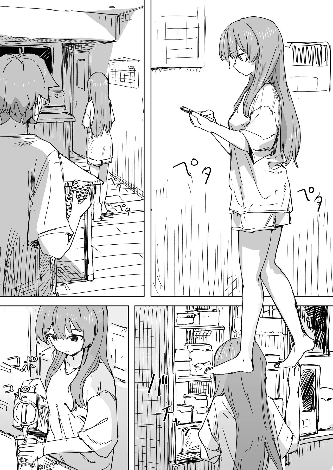 人間操作リモコン3 - page4