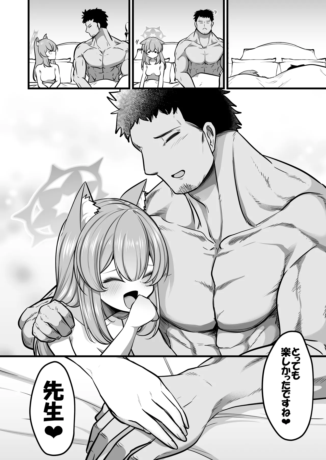 黒マスクマリー概念 - page31