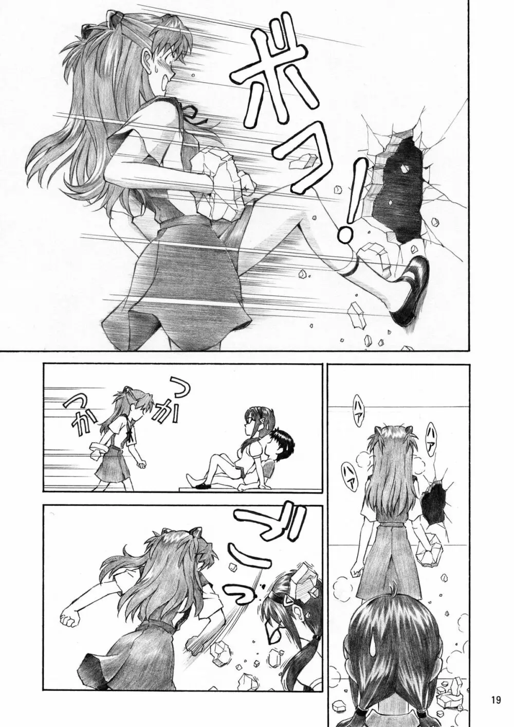 BLUE LEAF - page18