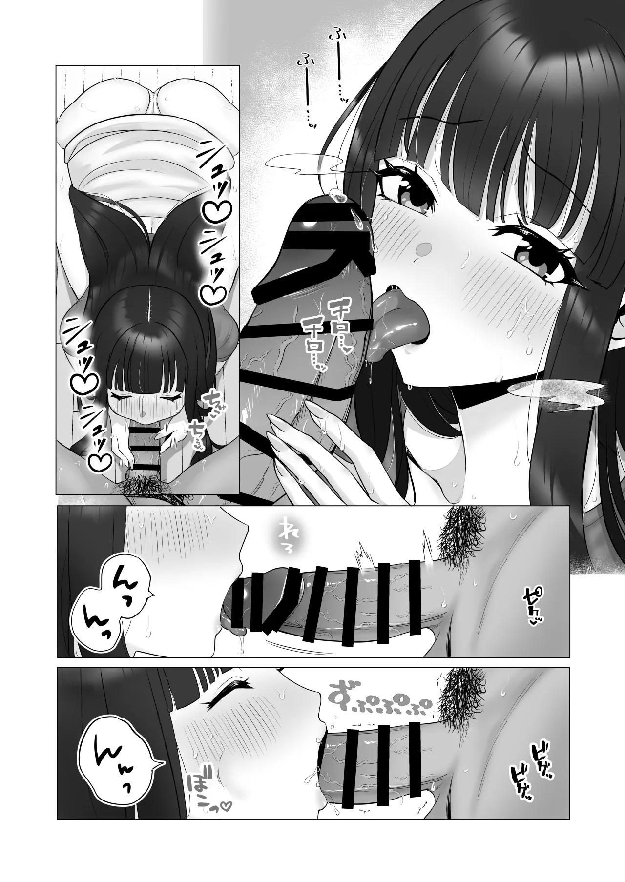 僕の身代わりに上司のオモチャになった妻。〜31歳黒髪巨乳妻、借金完済までNTR〜 - page11