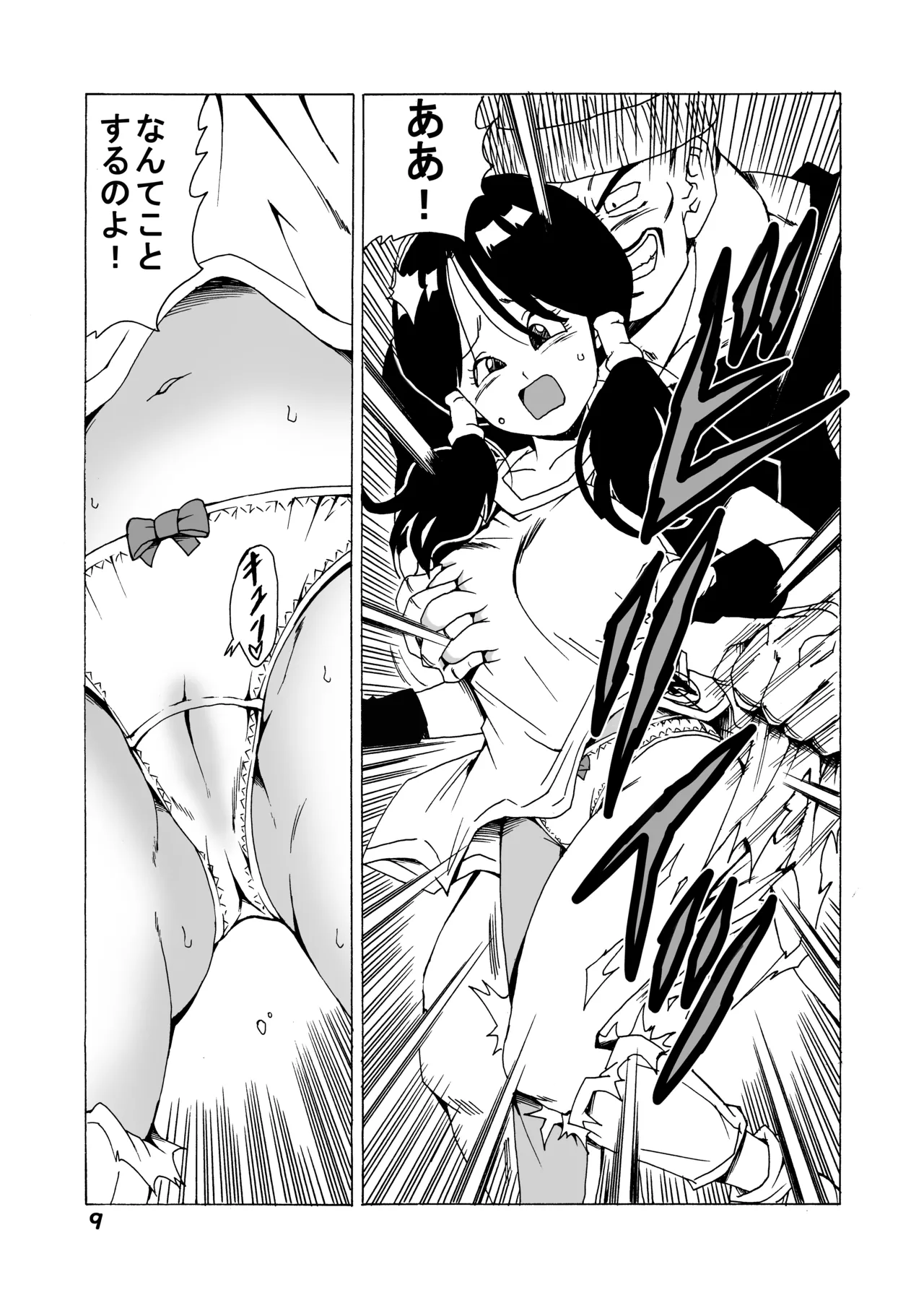 EPISODE OF VIDEL - page10