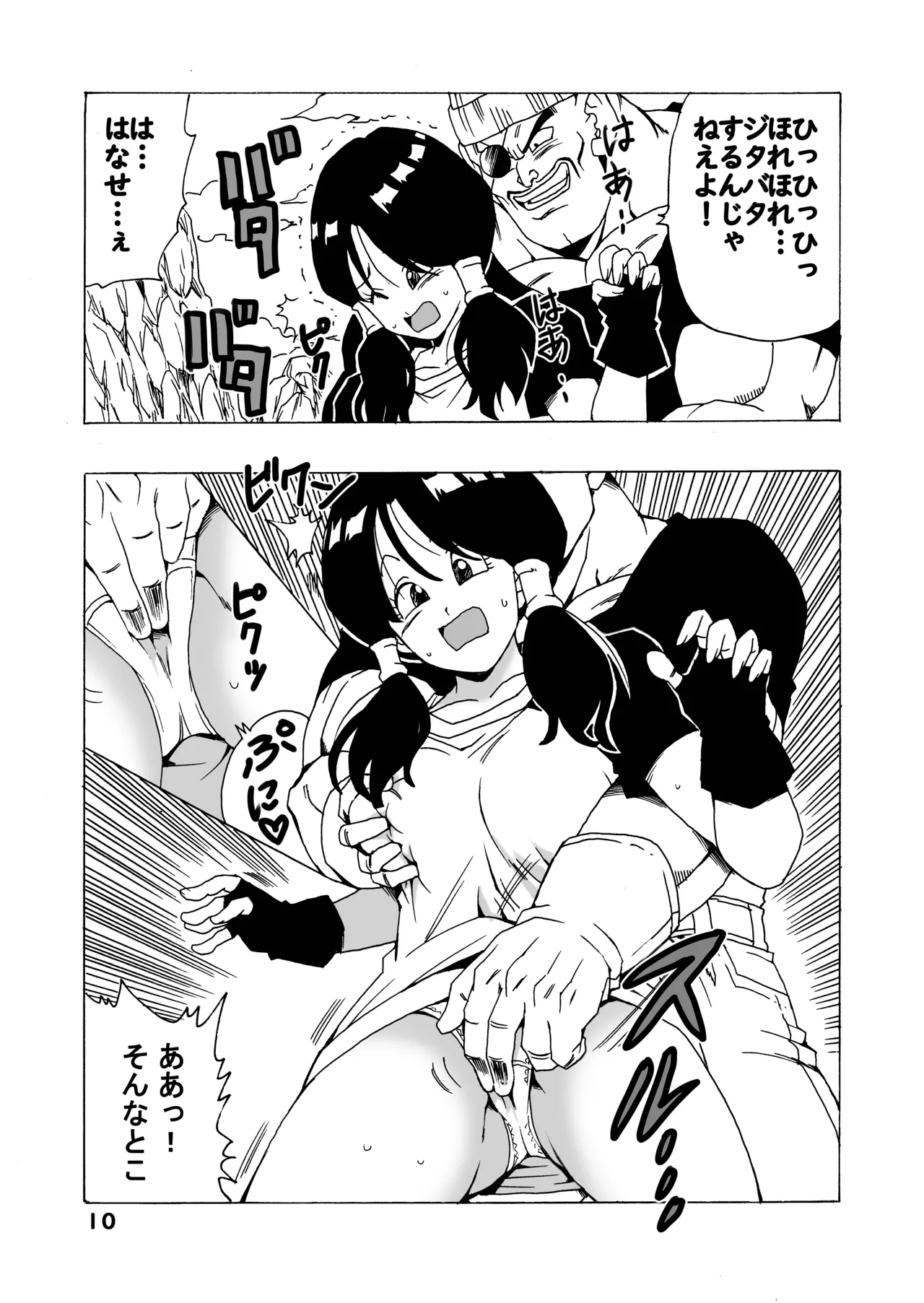 EPISODE OF VIDEL - page11