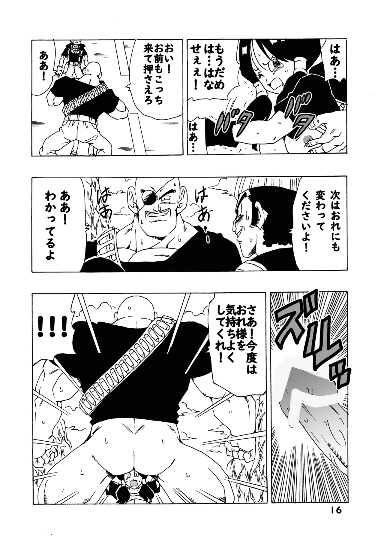 EPISODE OF VIDEL - page17