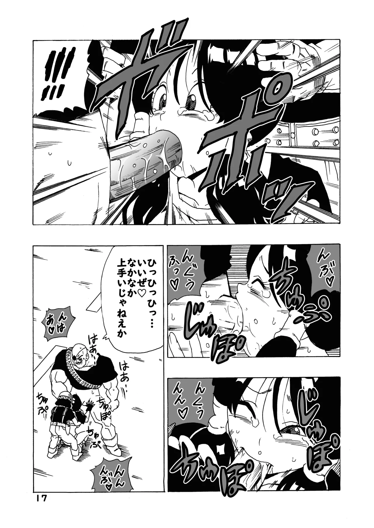 EPISODE OF VIDEL - page18