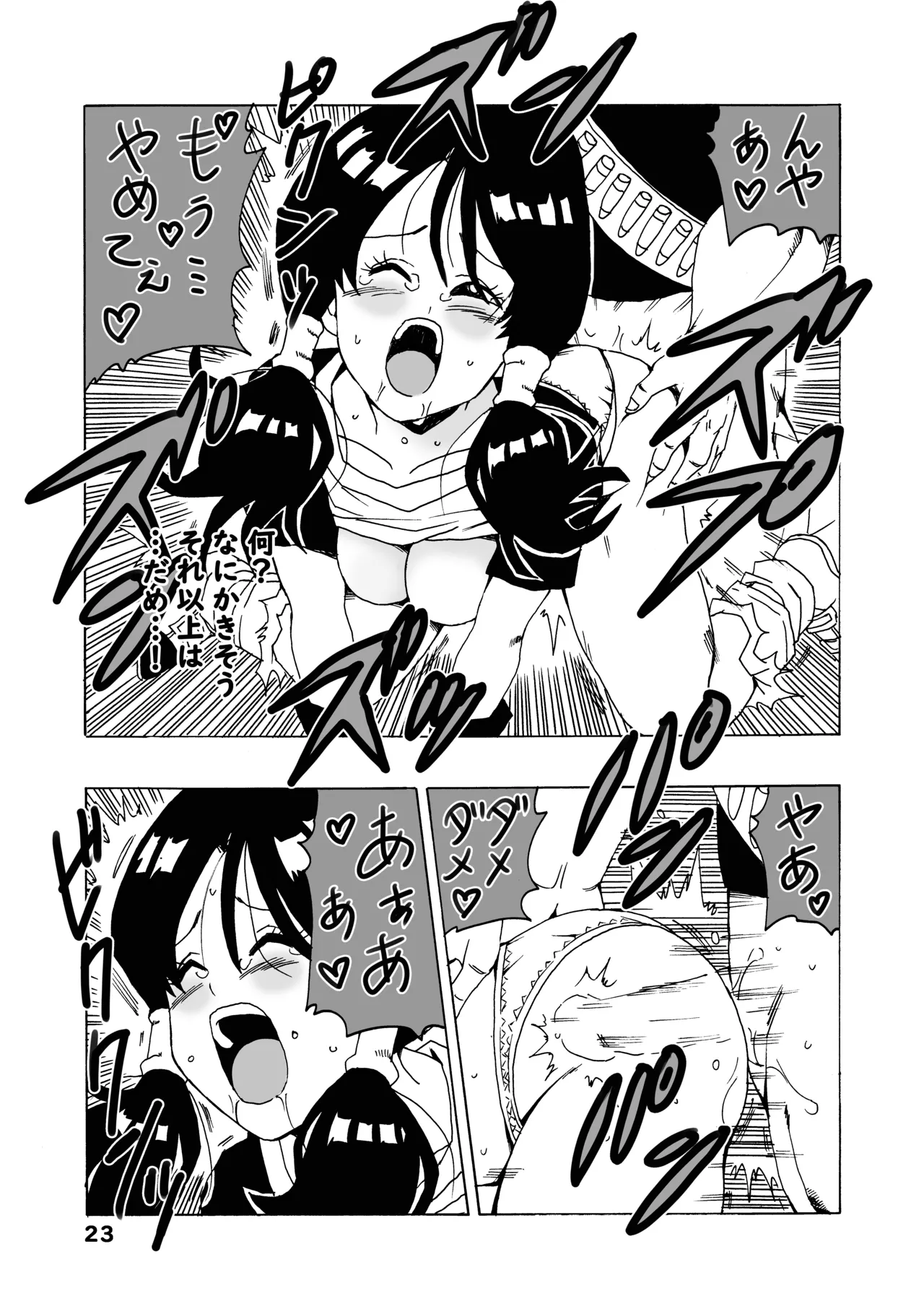 EPISODE OF VIDEL - page24