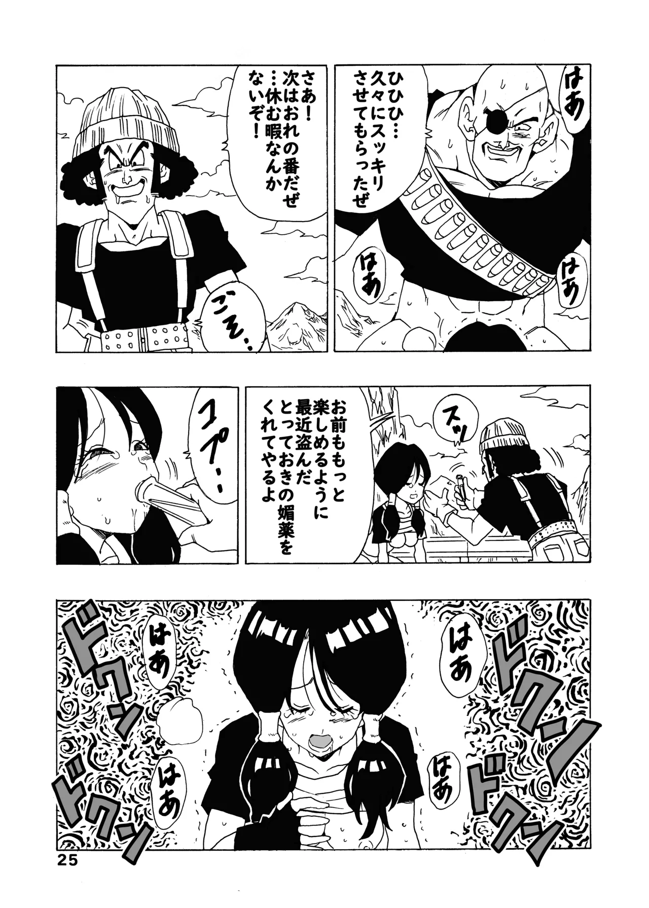 EPISODE OF VIDEL - page26
