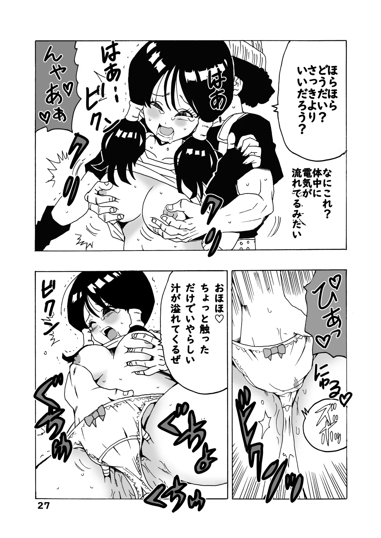 EPISODE OF VIDEL - page28