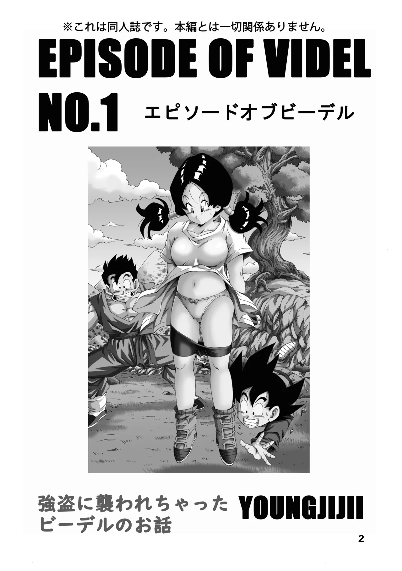 EPISODE OF VIDEL - page3